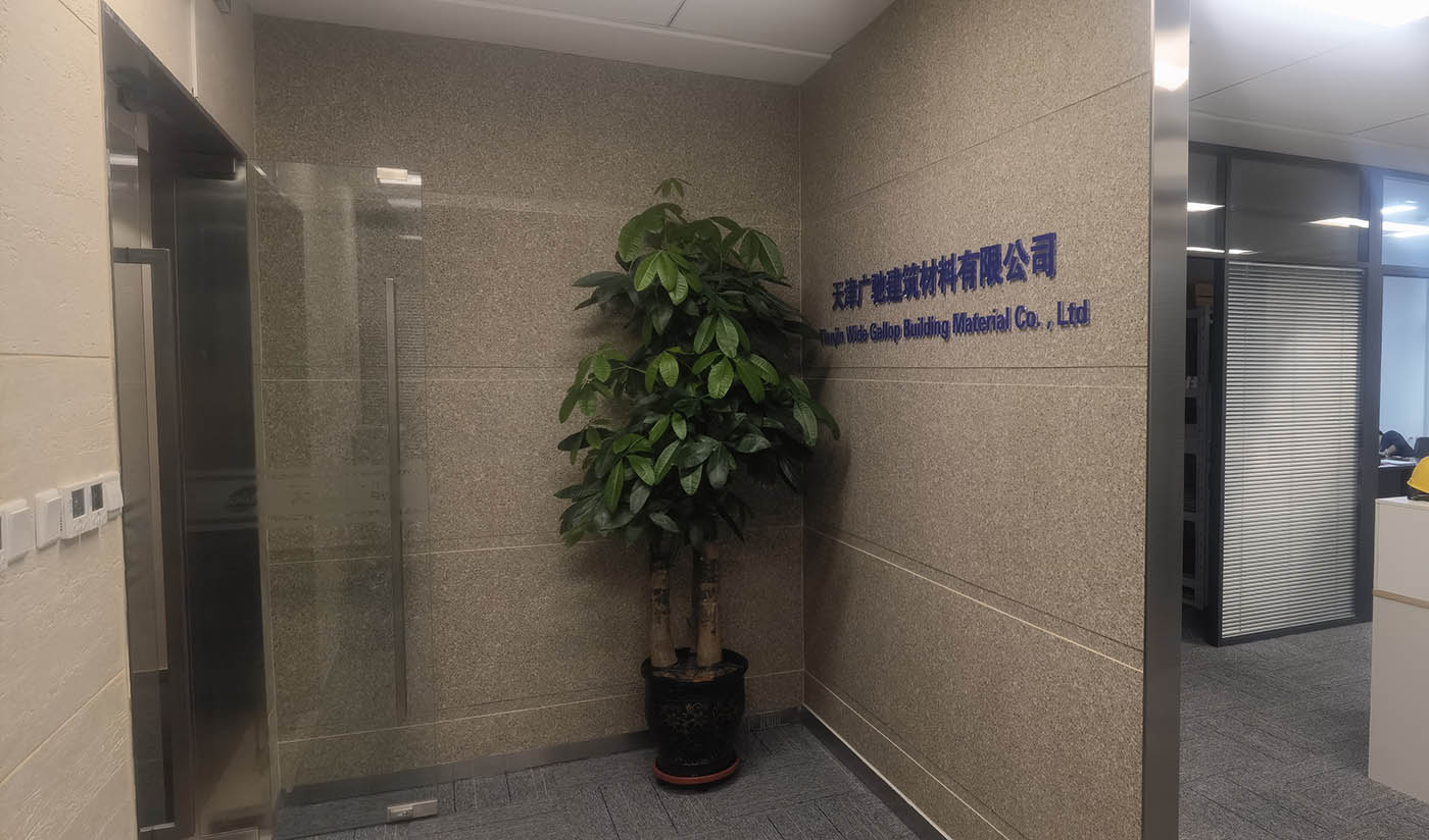 久石天津展廳（板巖、洞石、砂巖、花崗巖）